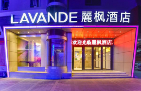 Lavande Hotels·Zhuhai Tangjia University Town, Zhuhai